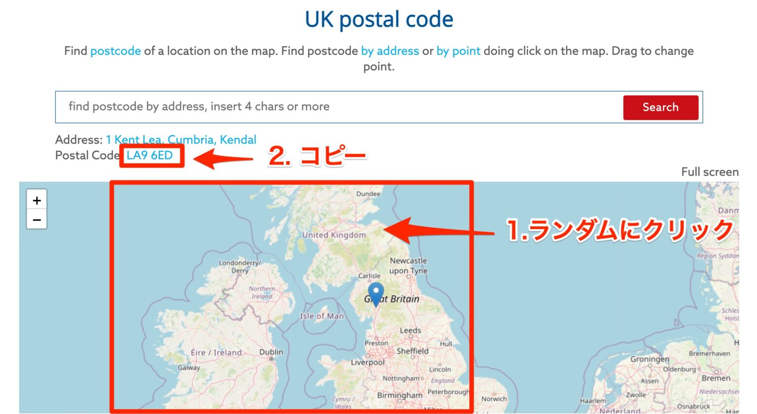 「BBC iPlayer」を日本から視聴する方法【登録・設定手順】 - VPN info.jp バイパス