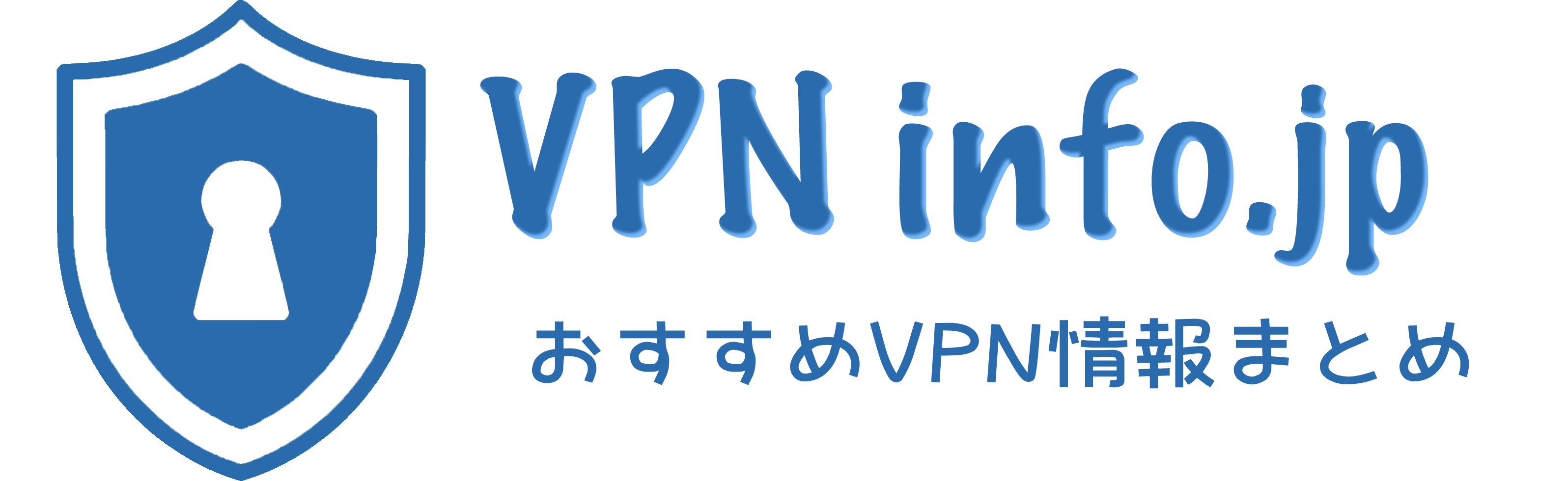 VPN info.jp
