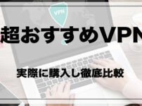 Vpn Info Jp